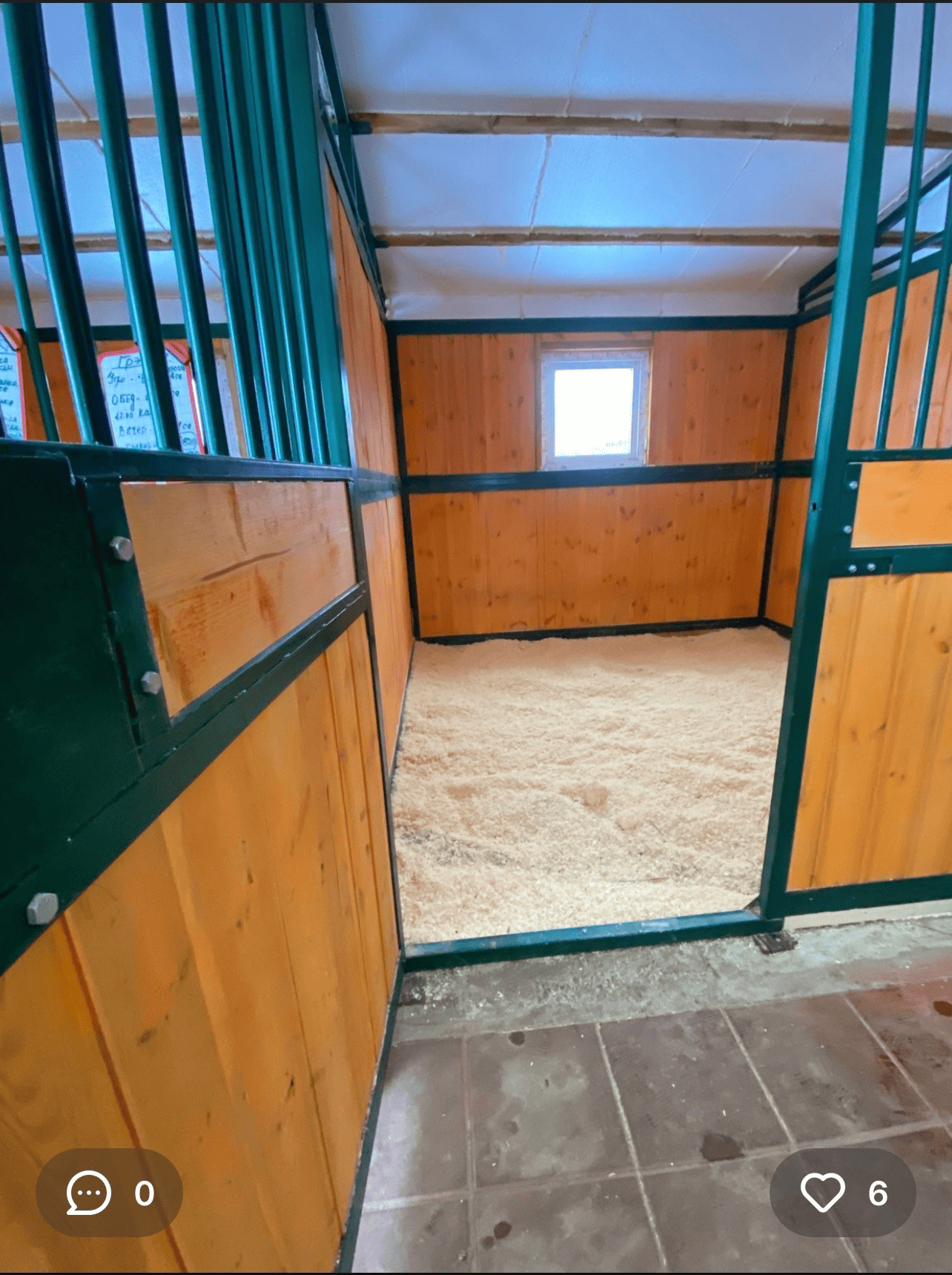 КСК «Кони-Ларь»