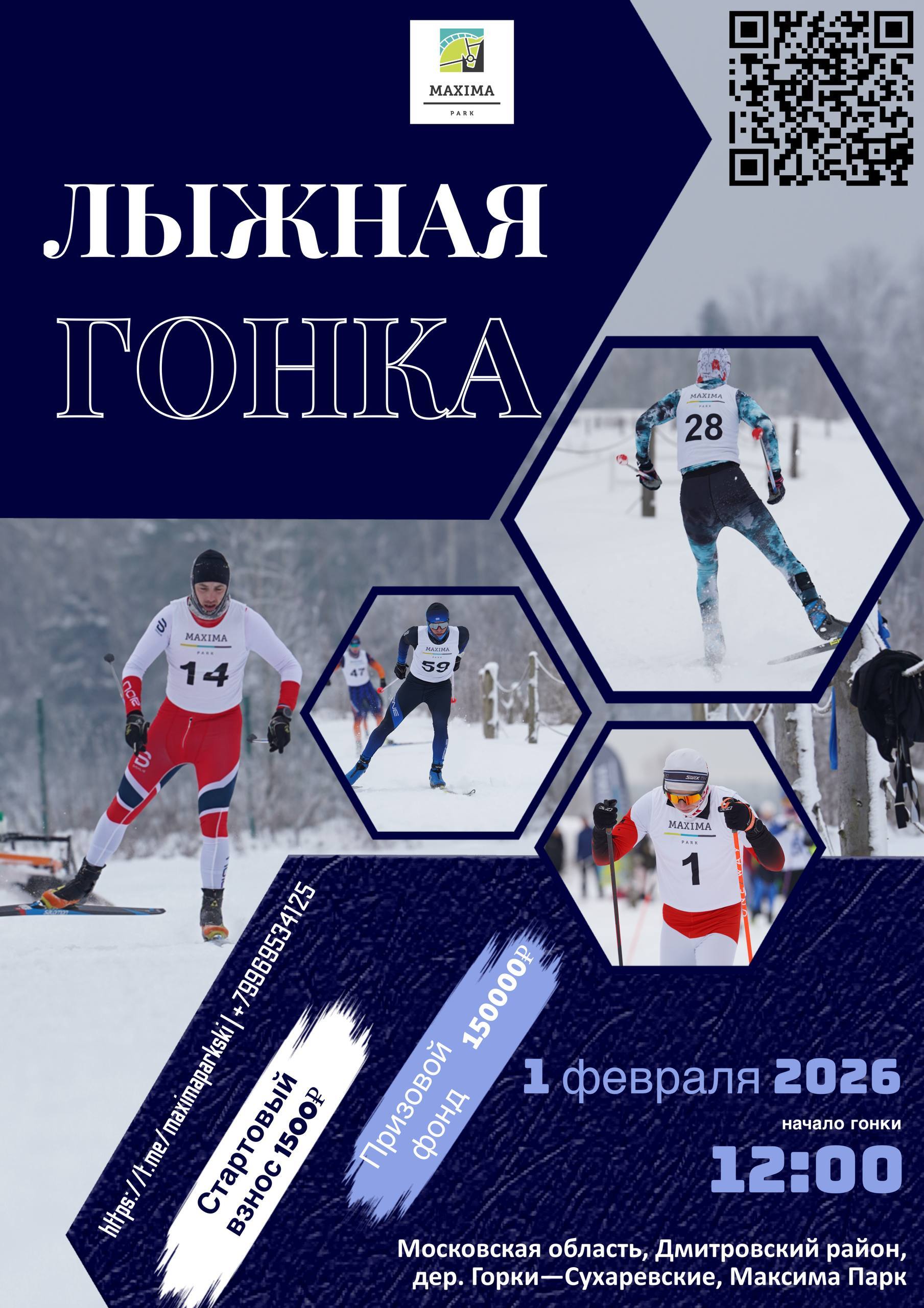 Слайд карусели