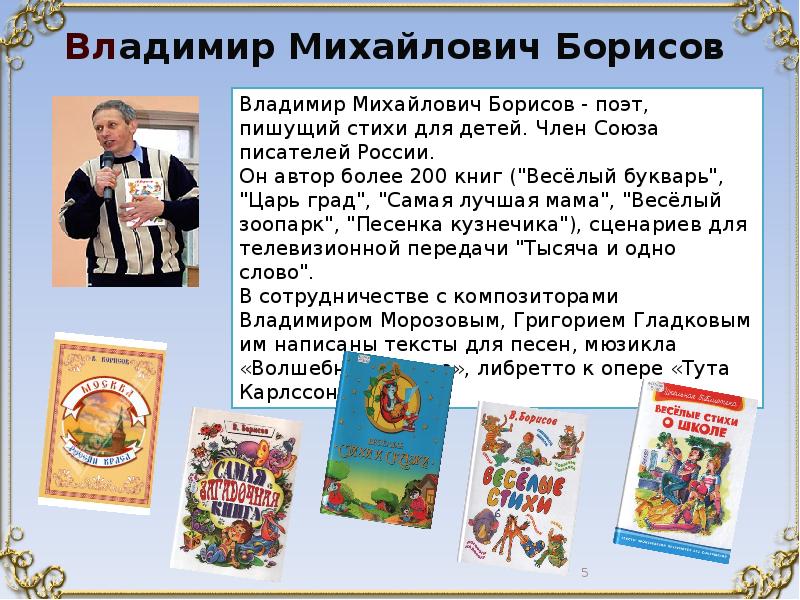 Слайд карусели