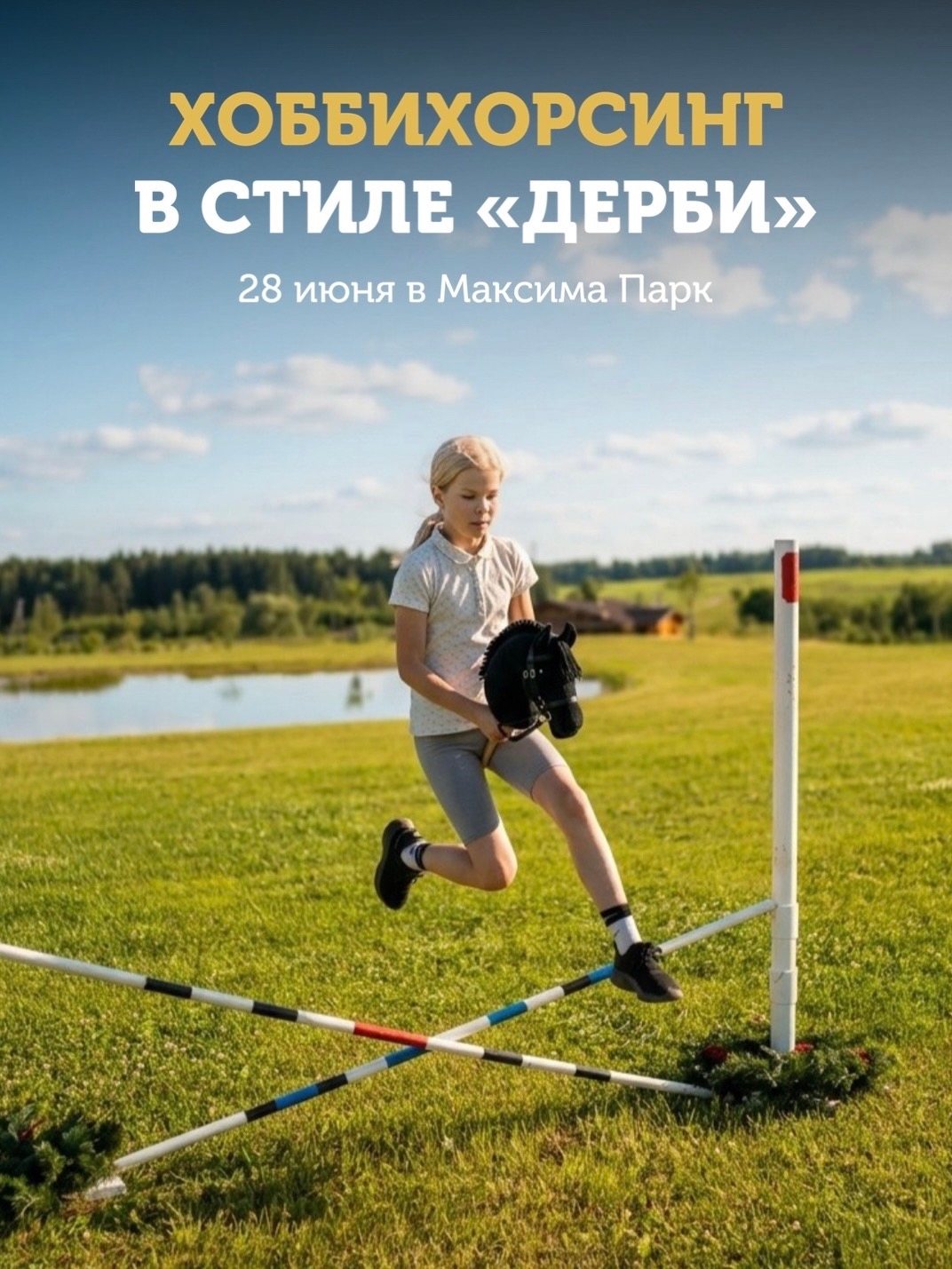 Слайд карусели