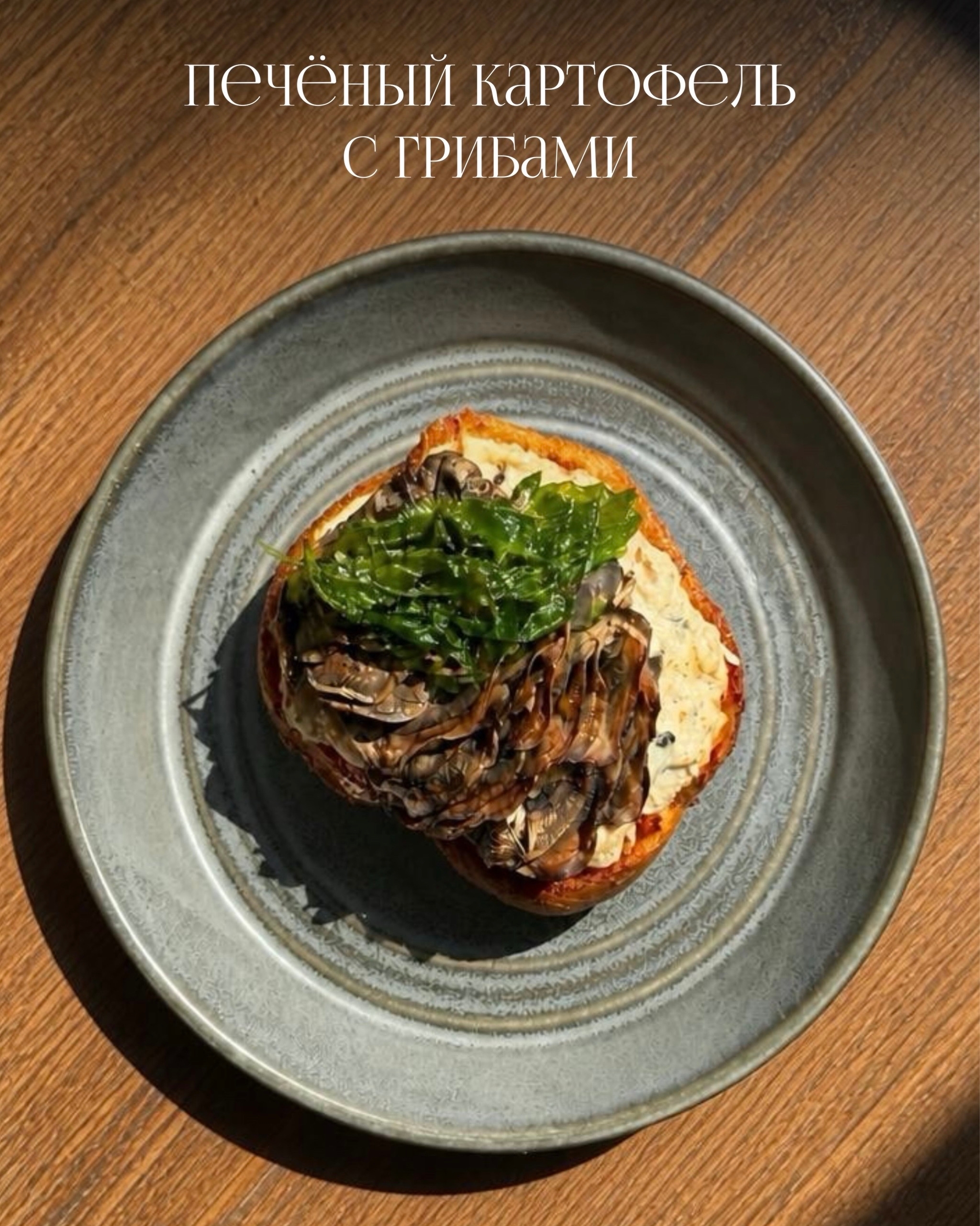 Слайд карусели